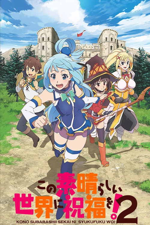 KONOSUBA - God's blessing on this wonderful world! S2