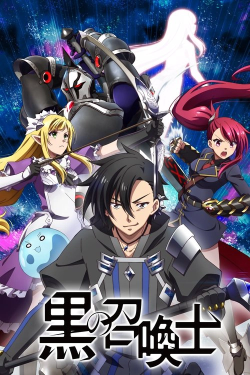 Black Summoner  Musim ke 1