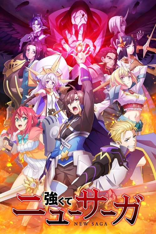 New Saga Musim ke 1