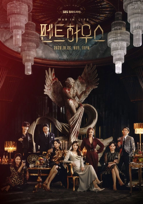 The Penthouse S2