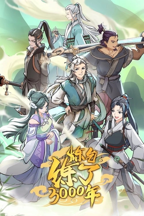 Qi Refining for 3000 Years S1