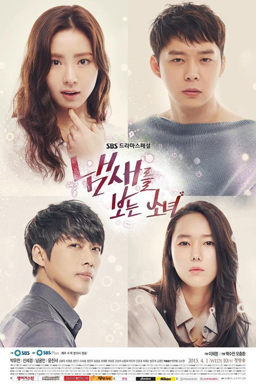 The Girl Who Sees Smells S1