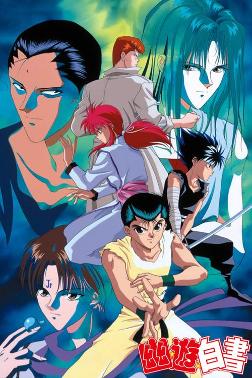 Yu Yu Hakusho Chapter Black
