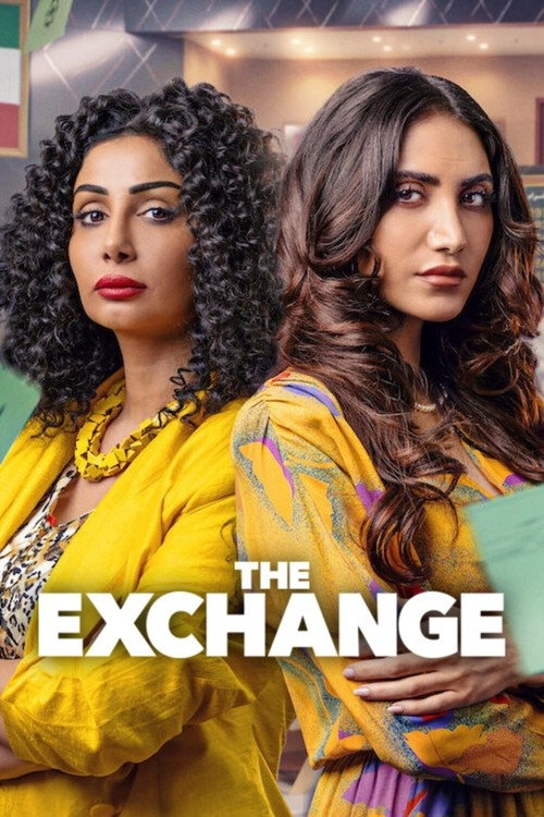 The Exchange S2