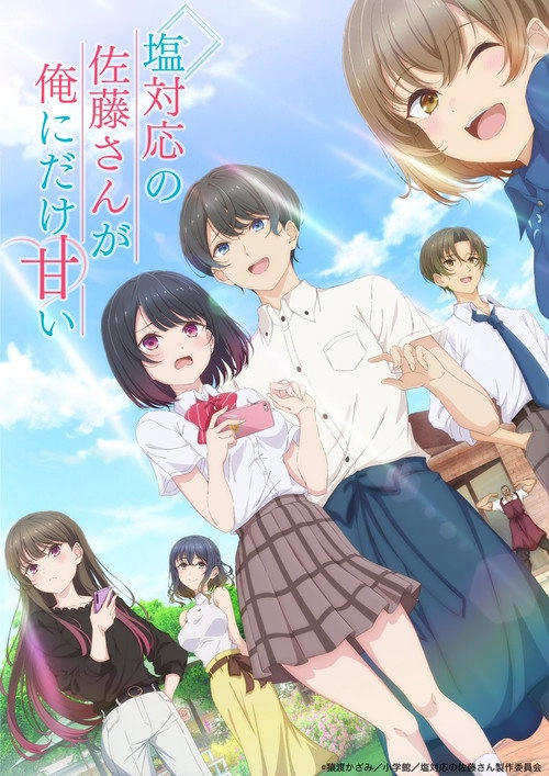 The Salty Koharu Has a Soft Spot for Me Musim ke 1