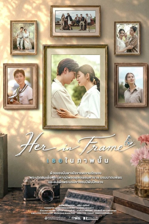 Her in Frame เธอในภาพนั้น