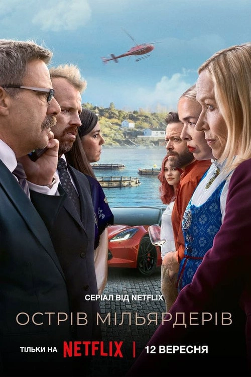 Billionaire Island S1