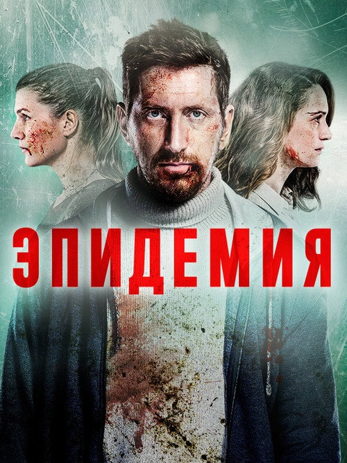 To the Lake S1