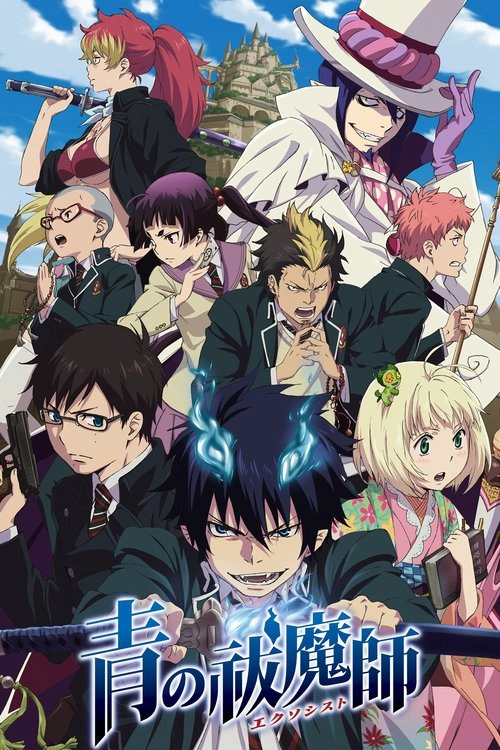 Blue Exorcist S1