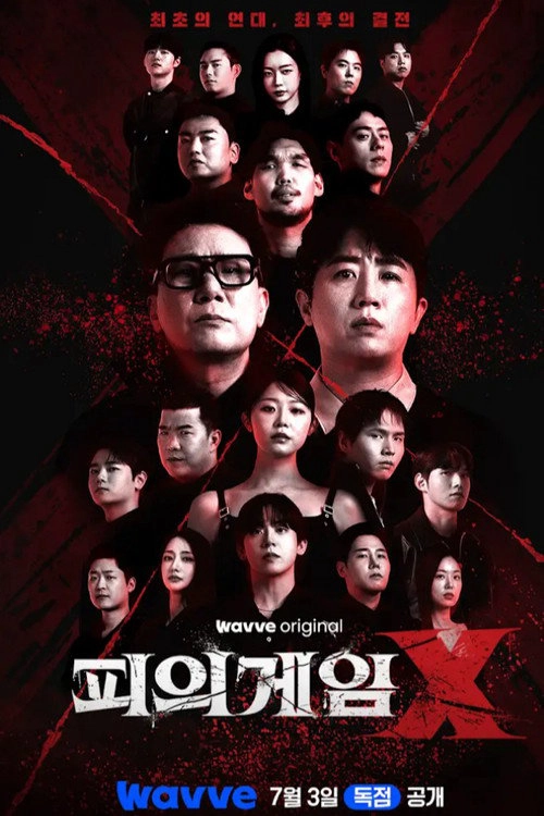 Bloody Game S4