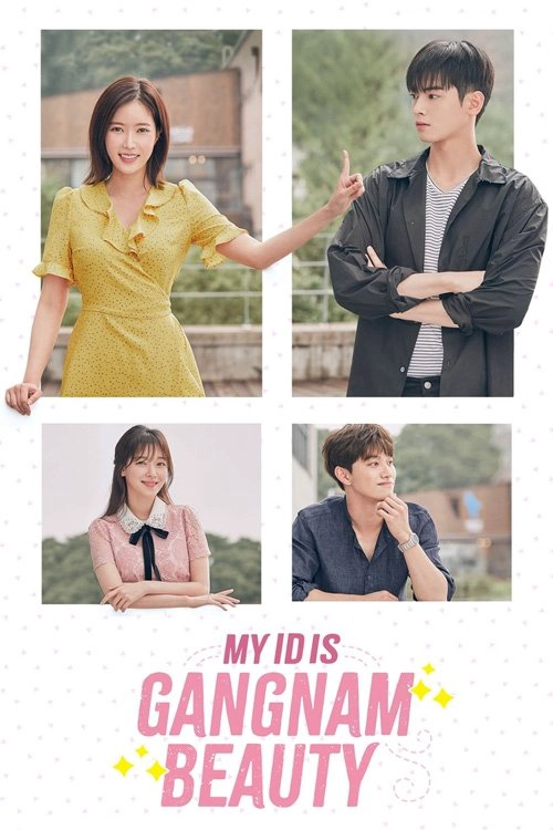 My ID is Gangnam Beauty S1