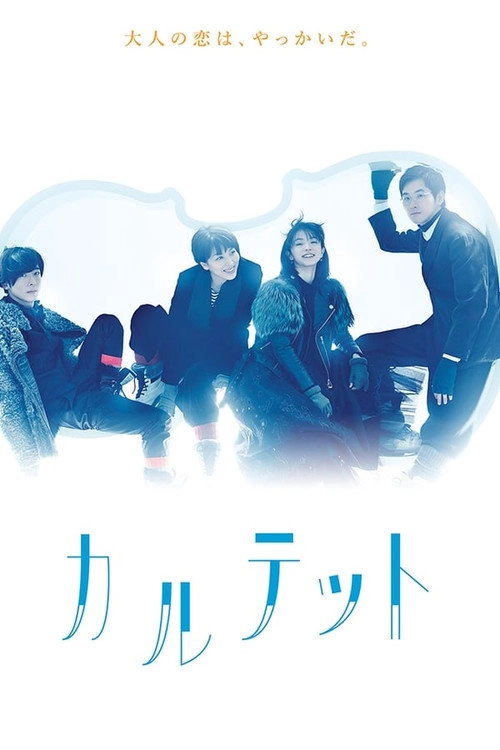 Quartet S1