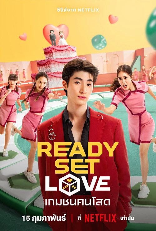 Ready, Set, Love S1