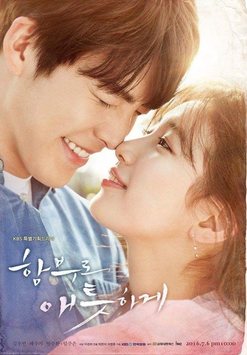 Uncontrollably Fond S1