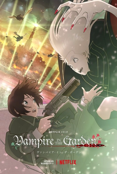 Vampire in the Garden S1