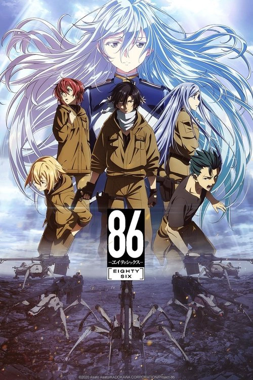 86 EIGHTY-SIX S1