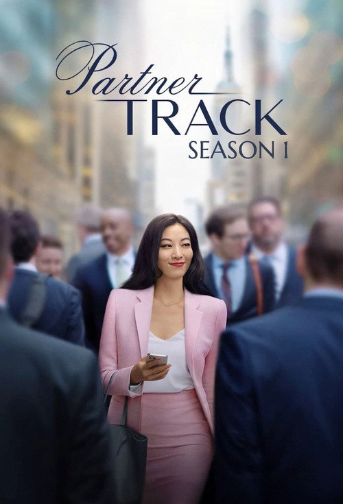 Partner Track S1