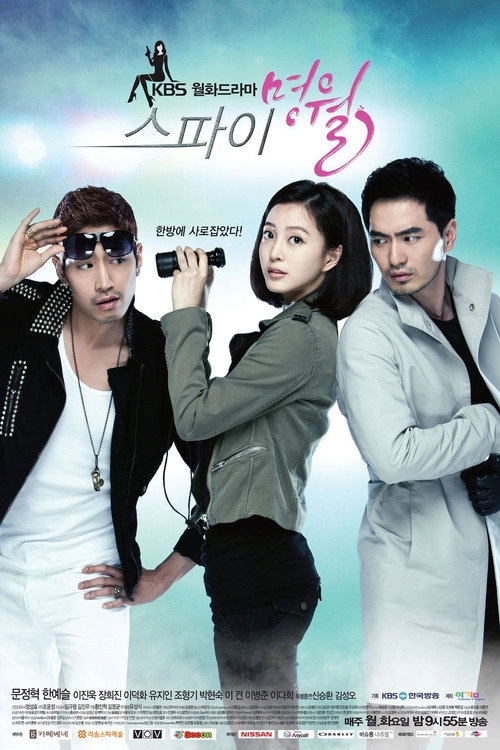 Spy MyeongWol S1