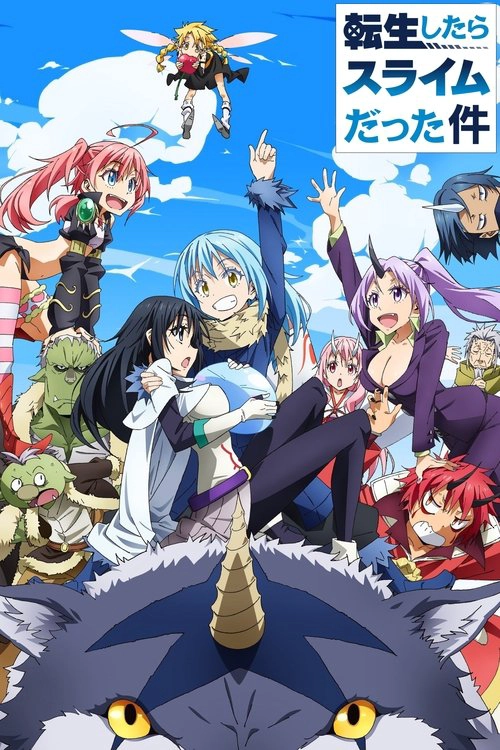 That Time I Got Reincarnated as a Slime S4