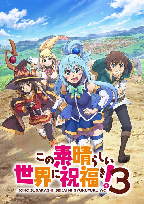 KONOSUBA - God's blessing on this wonderful world! S3