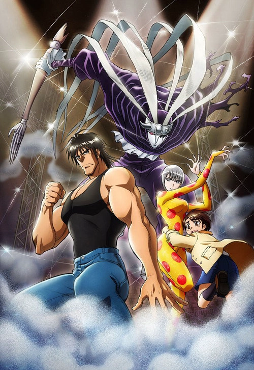 Karakuri Circus S1