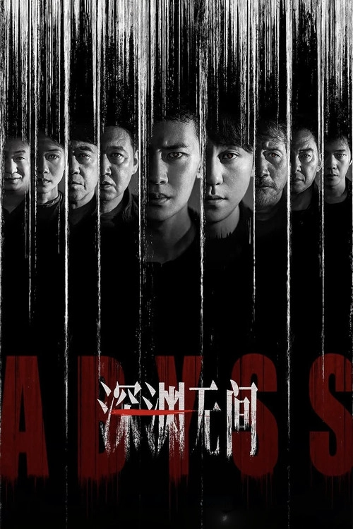 Abyss S1