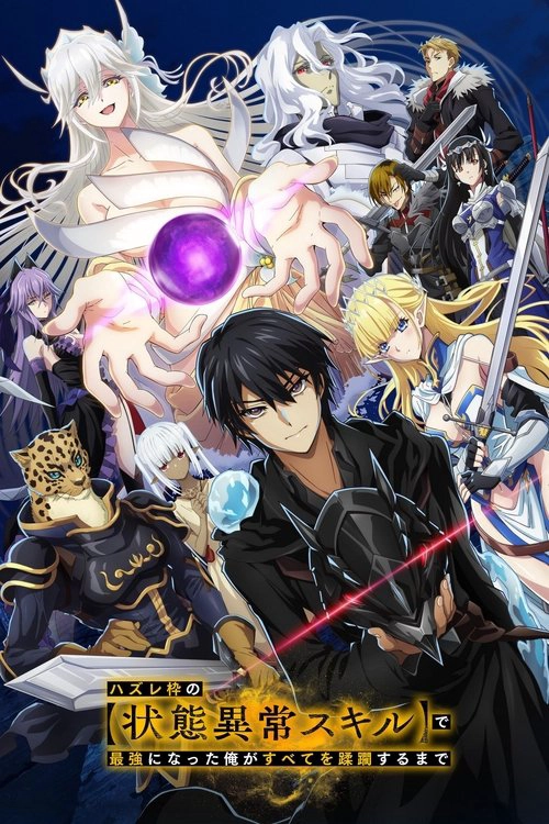 Failure Frame: I Became the Strongest and Annihilated Everything with Low-Level Spells S1