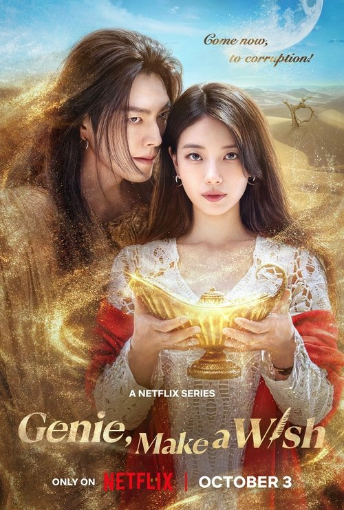 Genie, Make a Wish Musim ke 1