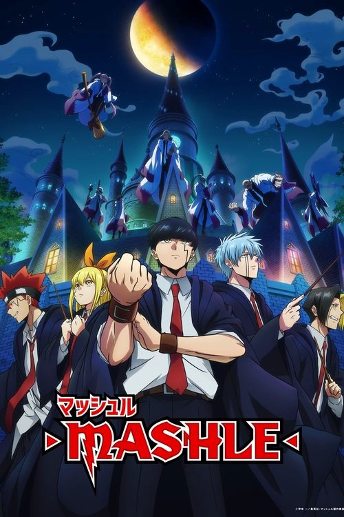 MASHLE: MAGIC AND MUSCLES S1
