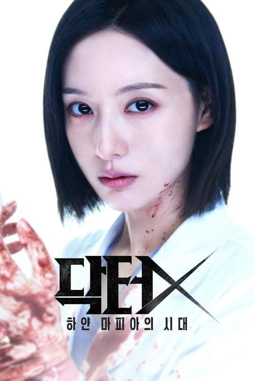 Doctor X: Mafia in White S1
