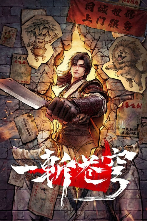 GuAn S1