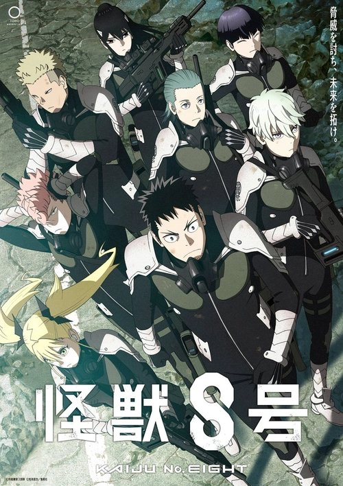 Kaiju No. 8 S1
