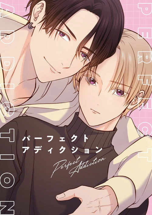 Perfect Addiction S1