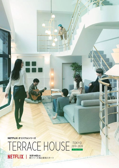 Terrace House: Tokyo 2019-2020 Part 1