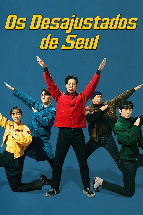 Seoul Busters S1