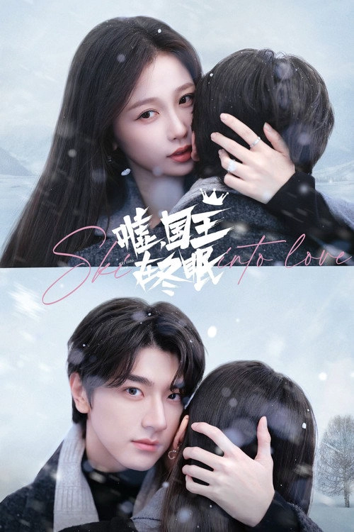 Ski into Love S1