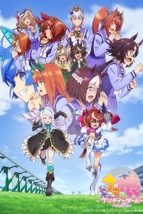 Umamusume: Pretty Derby S2