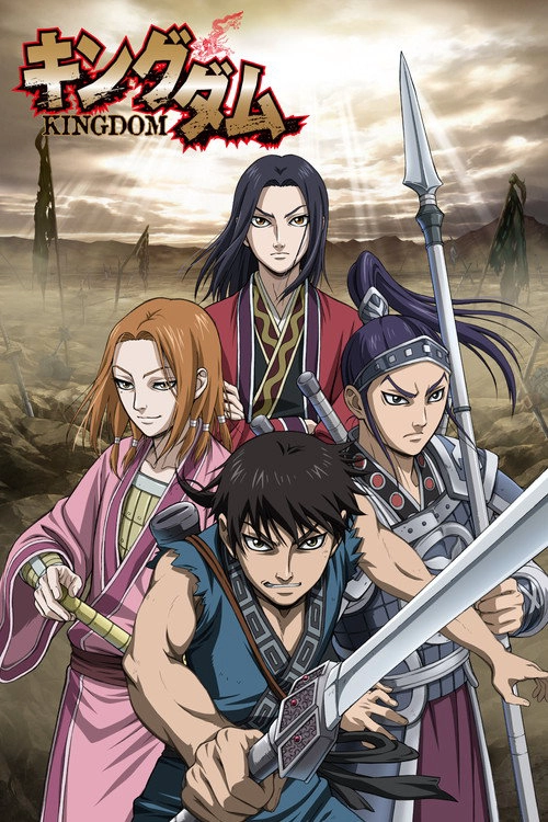 Kingdom S2
