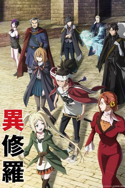 Ishura S1