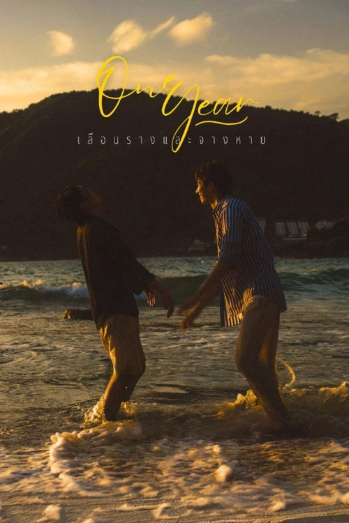 One Year S1