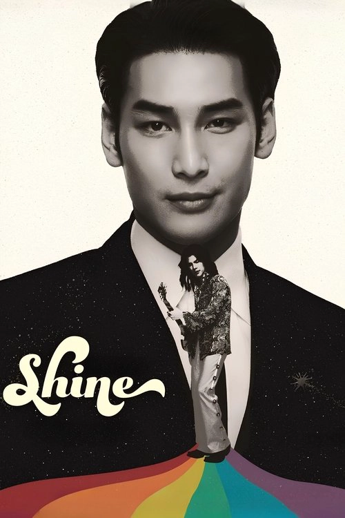 Shine S1