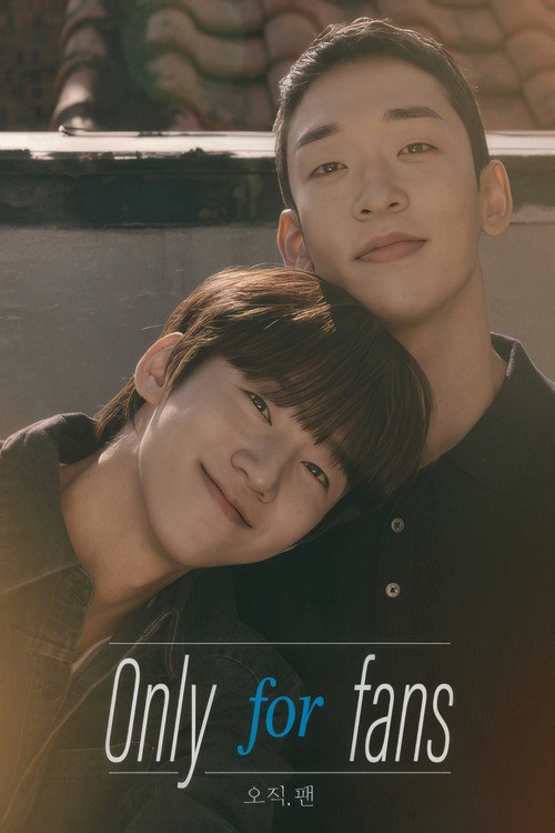 Only for Fans S1