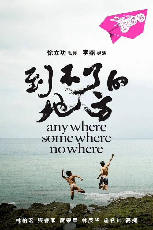 Anywhere Somewhere Nowhere