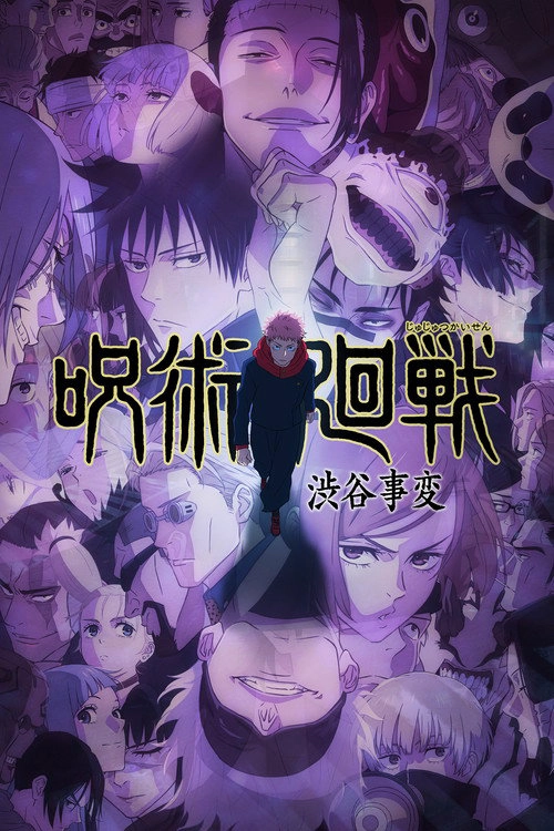 JUJUTSU KAISEN S1