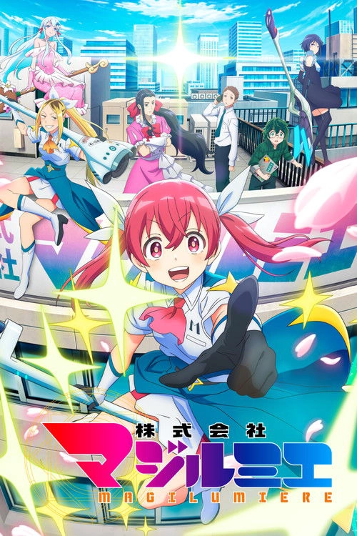 Magilumiere Magical Girls Inc. S1