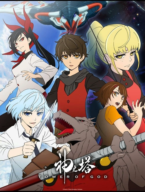 Tower of God Tower of God
