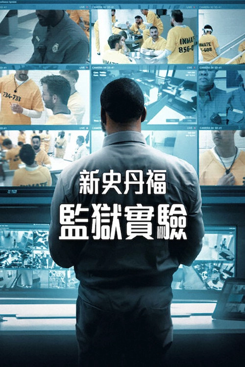 The New Stanford Prison Experiment Musim ke 1