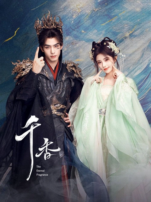 The Eternal Fragrance S1
