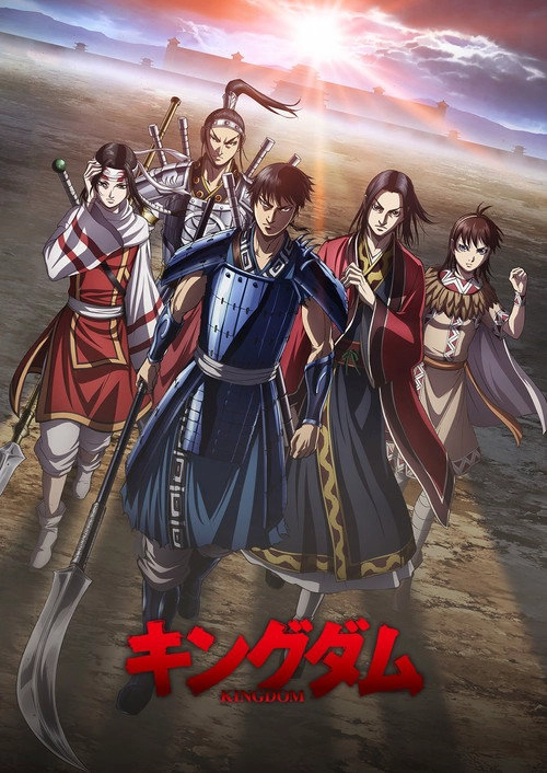 Kingdom S4