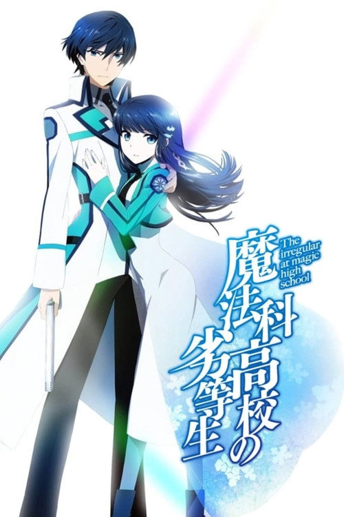 The Irregular at Magic High School S1